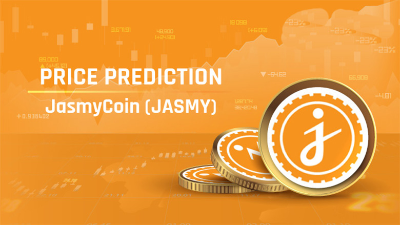 JasmyCoin（JASMY币）2025-2030年价格预测：有望到达1美元吗？