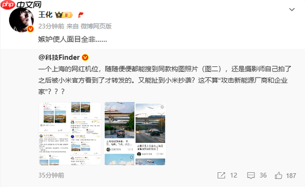 官方回应小米汽车与特斯拉“撞图”:嫉妒使人面目全非