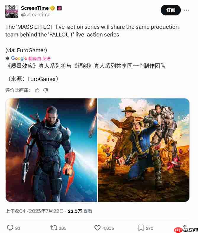 《质量效应》剧集将和《辐射》剧集共享同一制作团队