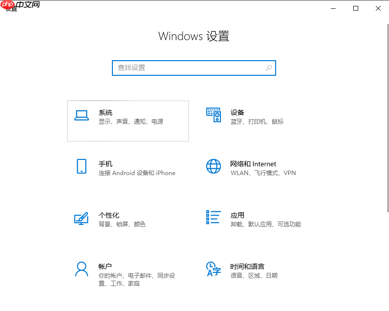 教你简单操作win10右下角通知去掉的办法