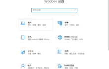 教你简单操作win10右下角通知去掉的办法
