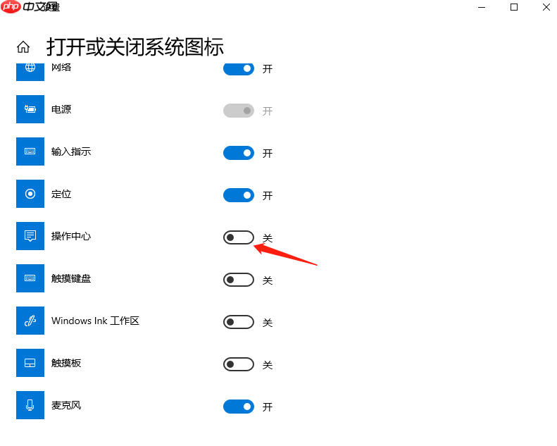 教你简单操作win10右下角通知去掉的办法