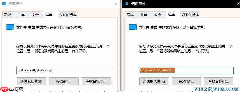 win10系统“下载“文件夹路径改为“桌面”后无法恢复的解决方法