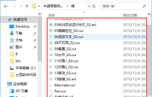 win10系统美化之鼠标方案－个性windows