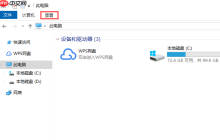 Win10专业版系统文件夹选项在哪里？