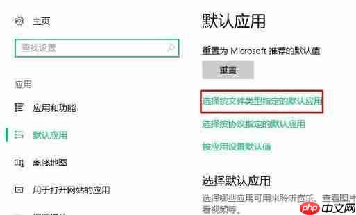 Win10系统下office文件图标都是空白(白板)的解决方法