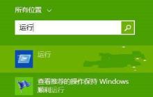 win7如何利用注册表给鼠标右键添加菜单功能