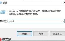 Win10搜索框全黑怎么办？