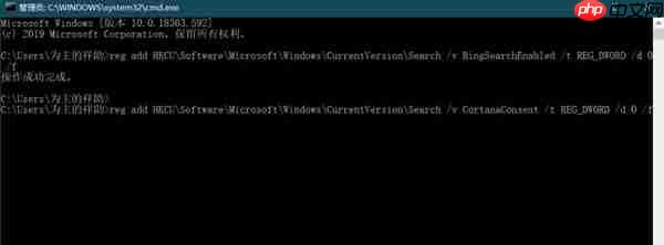 Win10搜索框全黑怎么办？
