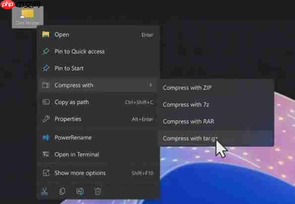 Win11系统将原生支持RAR,7-ZIP,TAR,GZ等解压缩功能-小浪学习网