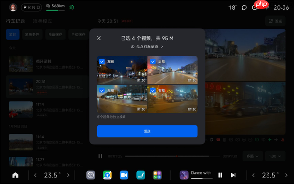 小米汽车官方回应小米YU7行车记录仪视频导出等问题
