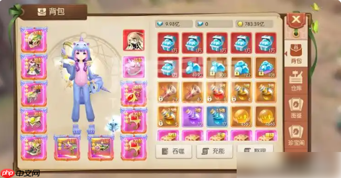 猎魔远征攻略 猎魔远征等级攻略