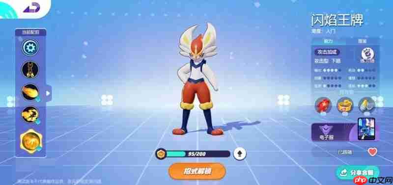 宝可梦大集结宝可梦属性怎么分 五种类型定位详细解析