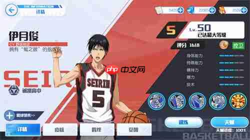 《黑子的篮球:街头对决》公测开启,萌新玩家养成推荐