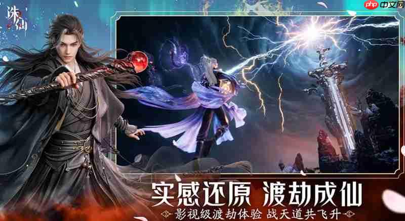 诛仙2萧鼎是否参与制作 诛仙2手游剧情创作详情