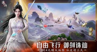 诛仙2萧鼎是否参与制作 诛仙2手游剧情创作详情
