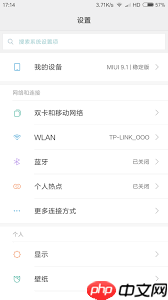 美食杰APP如何关闭消息推送