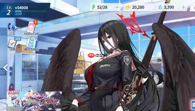 蔚蓝档案一直加载怎么办 卡加载问题解决方法