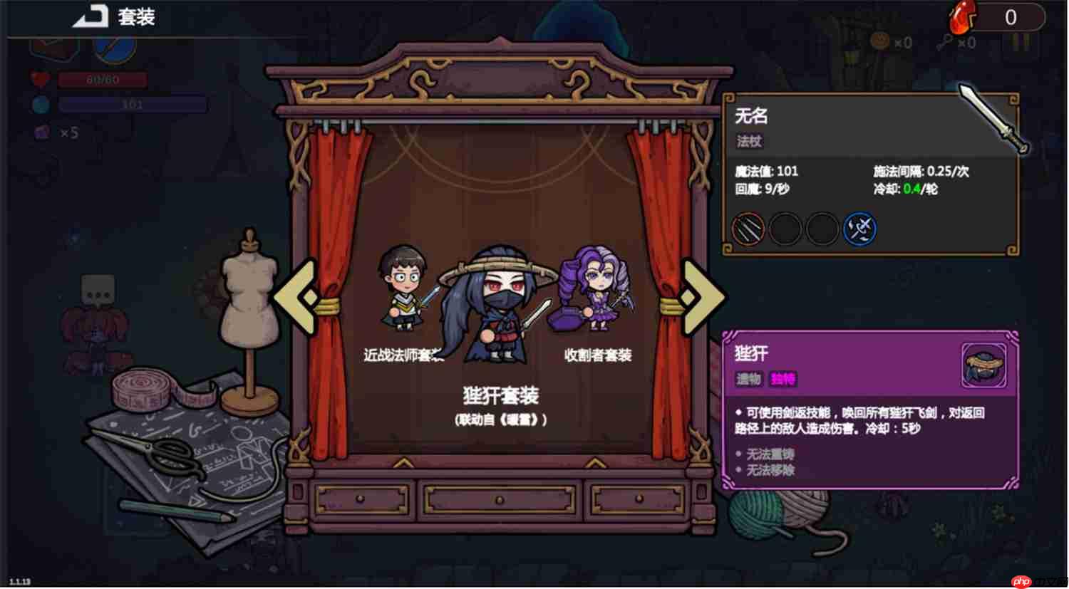 Steam92%特别好评!roguelike精品《魔法工艺》手游版今日首曝开启预约