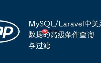 Erweiterte bedingte Abfrage und Filterung von relationalen Daten in MySQL/Laravel
