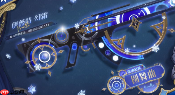 卡拉彼丘幻霜怎么样  卡拉彼丘幻霜介绍