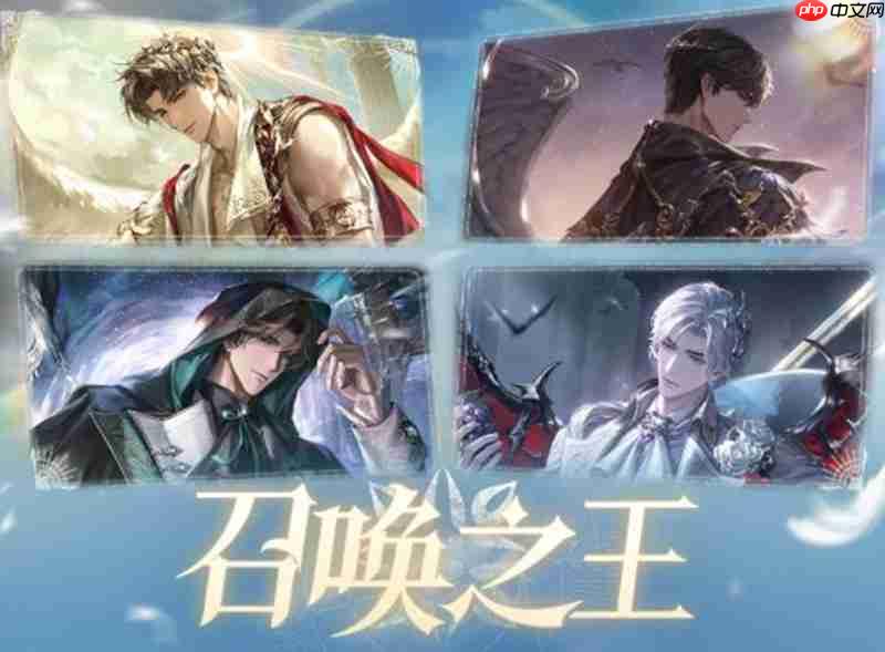 世界之外召唤之王世界之间活动规则 召唤之王活动介绍