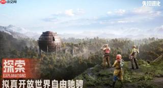 失控进化废料怎么刷 失控进化废料获取方法详解