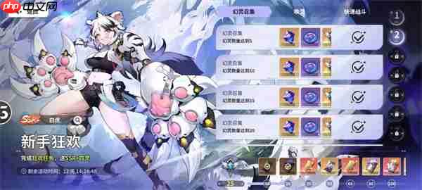 时隙之旅高级幻灵誓约获取方法分享