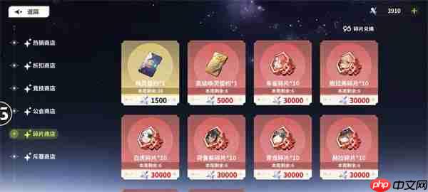 时隙之旅高级幻灵誓约获取方法分享