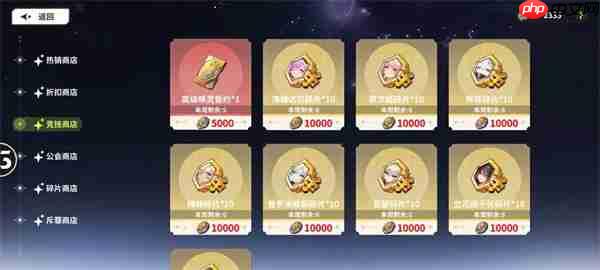 时隙之旅高级幻灵誓约获取方法分享