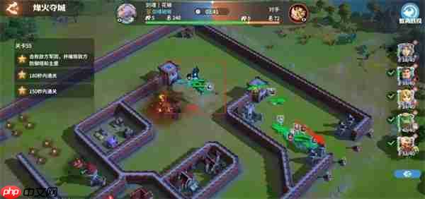 龙石战争烽火夺城55关通关攻略