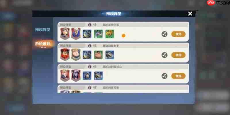 龙石战争手游怎么玩 新手入门玩法详细讲解