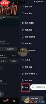 安卓抖音如何调整字体大小