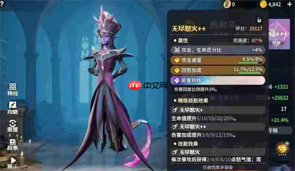 龙石战争空天队克制流搭配推荐