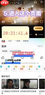芒果TV云包场在哪领取