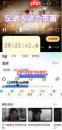 芒果TV云包场在哪领取
