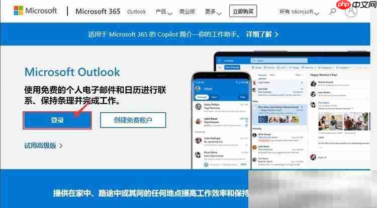 outlook定时发送怎么设置？（保姆级详细教程）
