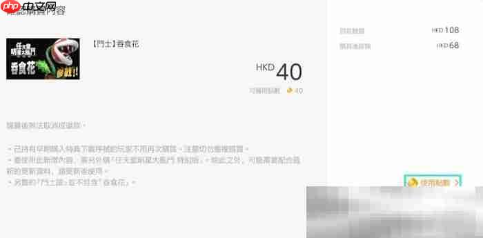 switch怎么充值？（switch充值购买游戏教程）