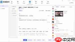 抖音app怎么发布短视频