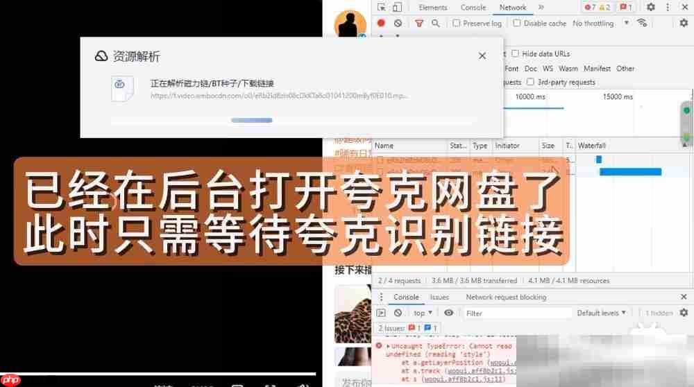 微博视频怎么下载？（亲测有效下载教程）