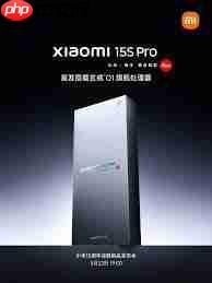 玄戒芯片何时发布