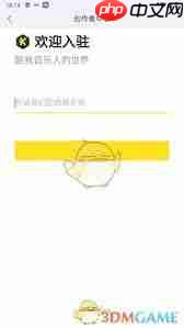 酷我音乐怎么申请成为音乐人