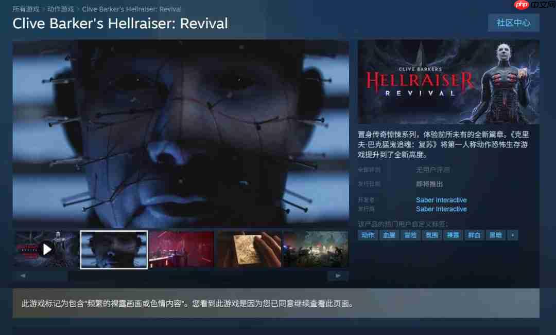 《克里夫·巴克猛鬼追魂:复苏》公布 新单人生存恐怖动作游戏