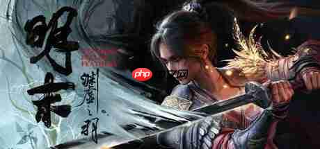 《明末:渊虚之羽》媒体评分解禁 MC评分75 Ign评分8