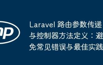 Laravel ??? ?? ?? ?? ? ???? ?? ?? : ???? ?? ? ?? ?? ??