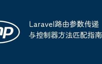 ???? Laravel ??? ?? ?? ?? ? ???? ??? ?? ???