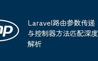 ???? Laravel ??? ?? ?? ?? ? ???? ??? ?? ?? ??