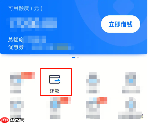 安逸花可以提前结清吗？官方教程！提前结清条件+操作步骤图