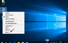 win10间歇性卡顿解决办法