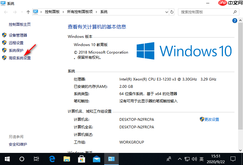 win10间歇性卡顿解决办法